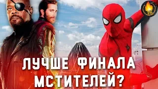 НОВЫЙ ЧЕЛОВЕК-ПАУК ЛУЧШЕ МСТИТЕЛЕЙ? [ОБЗОР]