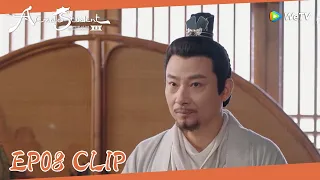 EP08 Clip | Yan Yunzhi's second uncle is the mysterious elderly man?!| 国子监来了个女弟子| ENG SUB