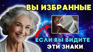 7 признаков того, что вы РАБОТНИК  СВЕТА. РАБОТНИКИ СВЕТА как их узнать. Долорес Кэннон