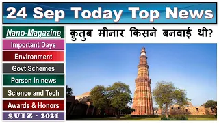 Nano Magazine 24 Sept 2021 | The Hindu Analysis, Study Lover Veer, PIB, Current Affairs 2021 #UPSC