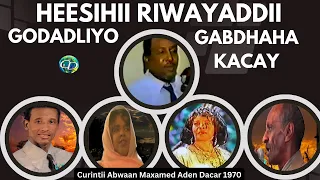 Heesihii Riwayaddii Godadliyo Gabdhaha Kacay | Curintii Abwaan Maxamed Aden Dacar 1970