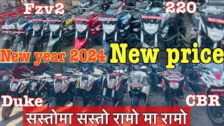 New year 2024 New price 9843368620 @Abinashthuya #secondhandbikeinnepal