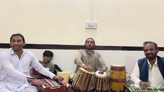 Meena kho meena da Pa zor na kege