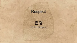 "Respect" spoken in many languages