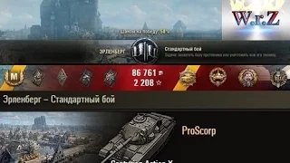 Centurion Action X  Максимум фрагов в  World of Tanks