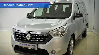 Renault Dokker с пробегом 2019