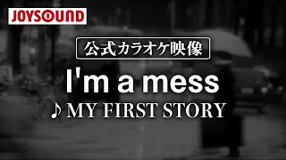 【カラオケ練習】「I'm a mess」/ MY FIRST STORY【期間限定】