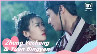 🙏EP2 Liu Ling Follows Shen Yan on Rainy Night | My Sassy Princess | iQiyi Romance