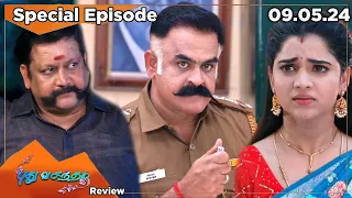 Pudhu Vasantham Serial - Today Episode | 09 May 2024 | Sun Tv Serial Today | Tamil Serial Review