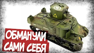 Самая Секретная И Бесполезная Версия M3!