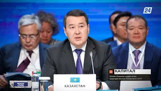 Алихан Смаилов подвёл итоги председательства Казахстана в СНГ | Между строк