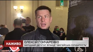 Зеленський має нести відповідальність за провалену вакцинацію, - Гончаренко