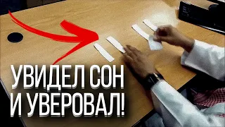 ХРИСТИАНИН принял Ислам! ЗНАМЕНИЕ ВО СНЕ ОТ АЛЛАХА! | Олег Dawah Project