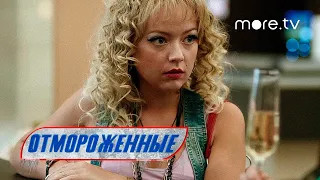 Отмороженные. Кинореалити | 8 серия | Мы сделали это (2023) more.tv