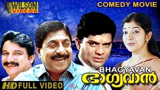 Bhagyavan Malayalam Full Movie | Sreenivasan | Sithara | Comedy Movie | HD