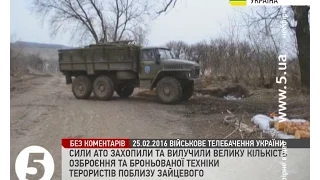 Сили #АТО під Зайцевим захопили значну кількість російської зброї