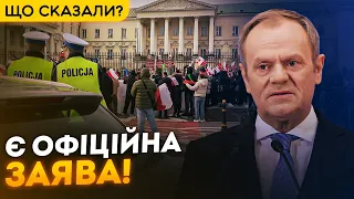 ПЕРШІ ЗАЯВИ Польщі щодо БЛОКАДИ КОРДОНУ новини європи