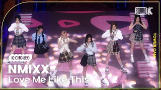 [K-Choreo Tower Cam 4K] 엔믹스 직캠'Love Me Like This'(NMIXX Choreography) l @MusicBank KBS 230414