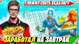 TOOSE УНИЧТОЖАЕТ ПРОТИВНИКОВ НА ТОКЕНАХ 1НА1 ФОРТНАЙТ. ТУЗ ИГРАЕТ ВАГЕР FORTNITE PRO PLAYS НАРЕЗКИ