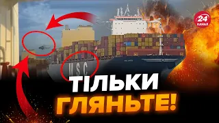 ⚡Прямо зараз! ІРАН пішов на ескалацію (ВІДЕО). Захопили ВАЖЛИВЕ судно. У ці дні може бути ВІЙНА