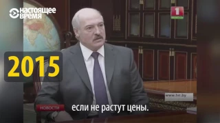 "Украдите, откопайте, но должно быть выполнено". Белорусская бухгалтерия Лукашенко