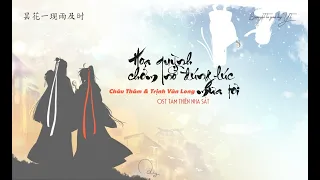 [Vietsub+Pinyin] Hoa Quỳnh Chớm Nở Đúng Lúc Mưa Rơi - (OST Tam Thiên Nha Sát)