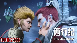 Pertarungan Epic Sun Wukong Menyelamatkan Tiga Alam - Xi Xing Ji Season 4 Full Episode