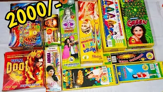 Diwali Stash 2020 Under 2000 Rs | Diwali Fireworks stash | Diwali Cracker Stash | Cracker Stash 2020