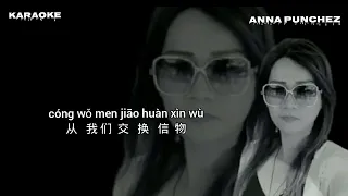 wu shi nian yi hou (karaoke)female