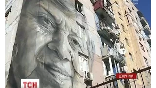 В Авдіївці на розбитій бойовиками будівлі австралійський художник намалював обличчя війни