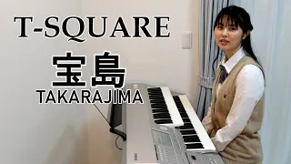 【宝島】-TAKARAJIMA- T-SQUARE エレクトーン演奏/【TAKARAJIMA】Electone Playing