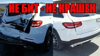 Флагманский Mercedes S550 гибрид, Mercedes GLC для друга с незначительными царапинами [кот в мешке]