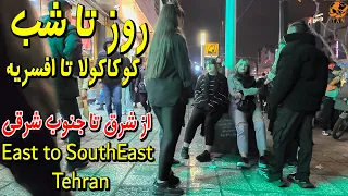 IRAN Nowruz 2024 - from East to SouthEast Tehran -Iran walking Nowruz tour Afsariyeh, Piroozi St