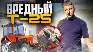 Трактор Т-25 оказался очень вредным/Ремонт бортовой Т-25/ВТЗ