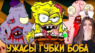 Ужасы Губки Боба #2  Звездный Капитан  Реакция