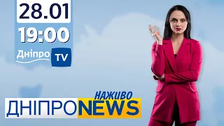 Новини Дніпро NEWS 19.00 / 28 січня 2022 року