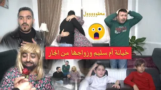 عائلة أبو سليم / 27 / صدمة كبيرة بعد وفاة أبو سليم .. معقول أم سليم تكون خاينة  ؟؟