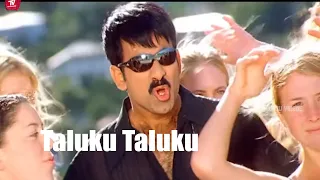 Taluku Taluku Ravi Teja, Asin Telugu Evergreen Movie Song | Telugu Videos