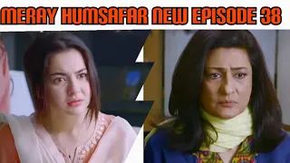 Mere humsafar episode 39 teaser - #arydigital #merayhumsafar |mere humsafar new episode 40 promo