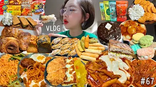 SUB)먹방)국물떡볶이&치즈춘권 미트볼로제파스타&카레치즈돈까스 빵파티 진비빔면&칠리새우&짬뽕군만두 매운갈비찜치즈볶음밥 초코케익 카야토스트 다쿠아즈 누가크래커 VLOG MUKBANG