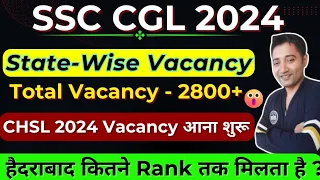 Expert Insights on SSC CGL 2024 Vacancy | ssc chsl total vacancy 2024 statewise