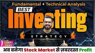 Best Investing Strategy in Share Market? | How to Find the Best Stocks to Invest Money?