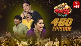 Extra Jabardasth Latest Promo | 450th Episode Spl | 14th July 2023 |Rashmi,Kushboo,Krishna Bhagavaan