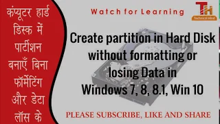 How to create partition in Hard Disk without Formatting or losing data in Windows 7, 8, 8.1, Win 10