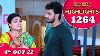 ROJA Serial | EP 1264 Highlights | 4th Oct 2022 | Priyanka | Sibbu Suryan |Saregama TV Shows Tamil