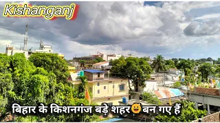 hamare Kishanganj ab badal raha hai // क्या यह किशनगंज है#city  @mdrmudassirvlogs #vlog 😲