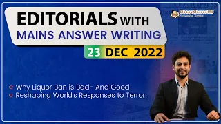 Editorial Discussion & Analysis || 23rd December 2022