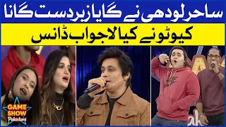 Sahir Lodhi Start With A Great Song | Pakistani TikTokers | Game Show Pakistani