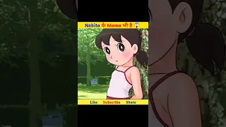 Doraemon Mysterious Episode 😱 || Nobita के Mama भी हैं 🤯 #shorts #doraemon #factoha #viral