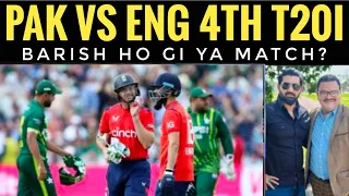 Pakistan vs England 4th T20I, match ho Ga ya barish?